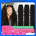Halo Beauty Burmese Curly Bundles